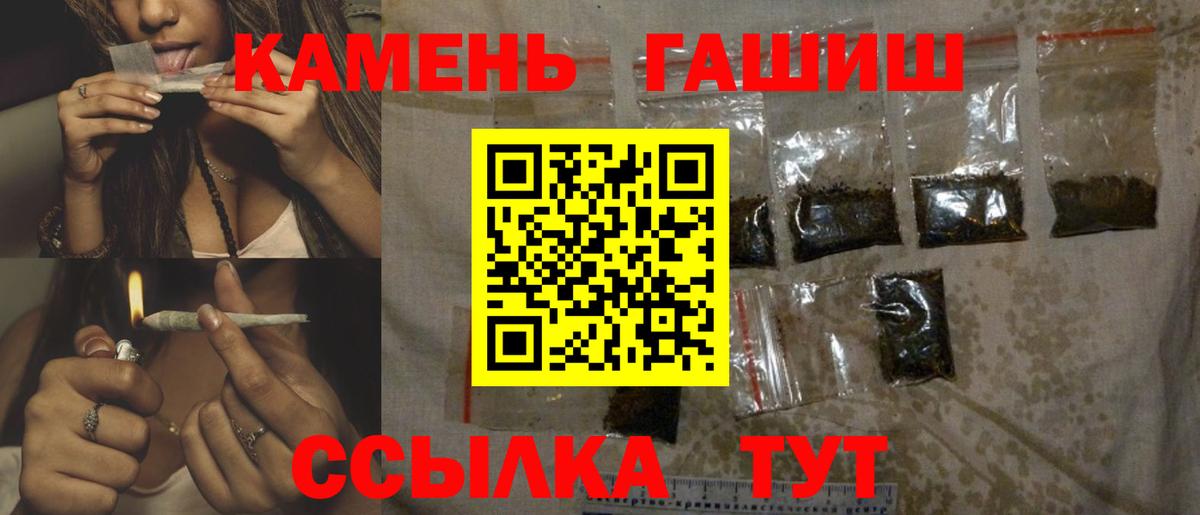 Гашиш VHQ  Вход с VPN  Новомосковск 