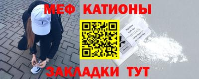круглые Рыбинск