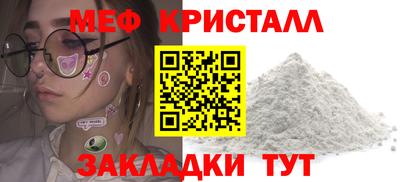 MDMA Рузаевка