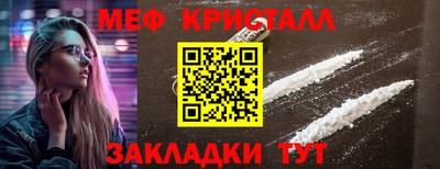 MDMA Рузаевка