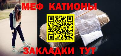круглые Рыбинск