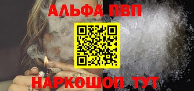 apvp Рязань