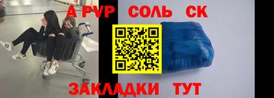 MDMA Рузаевка