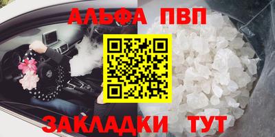 круглые Рыбинск
