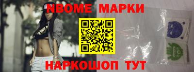 круглые Рыбинск