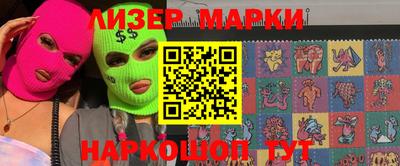 круглые Рыбинск