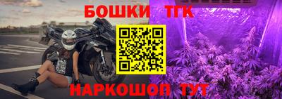 эйфоретик Северобайкальск