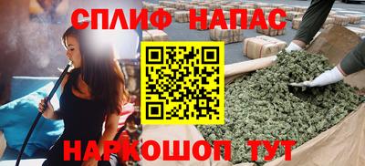 спайс Севастополь