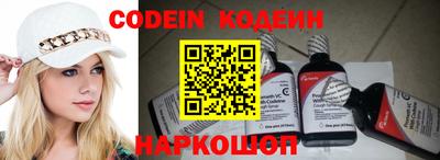 круглые Рыбинск