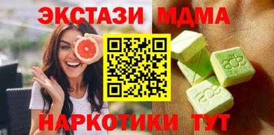MDMA Рузаевка