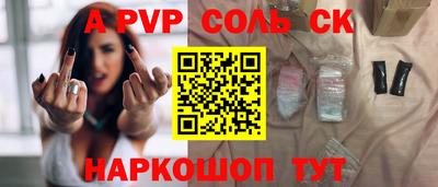круглые Рыбинск