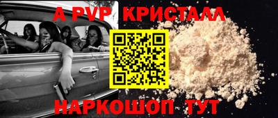 MDMA Рузаевка