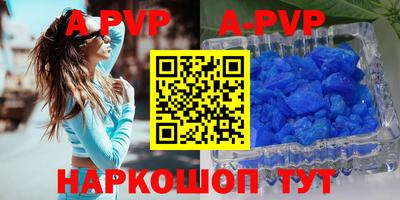 круглые Рыбинск