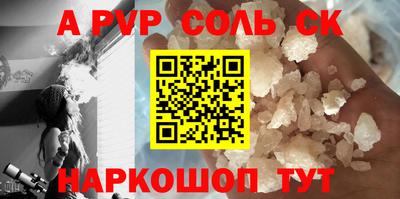 круглые Рыбинск