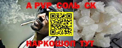 круглые Рыбинск