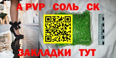 MDMA Рузаевка