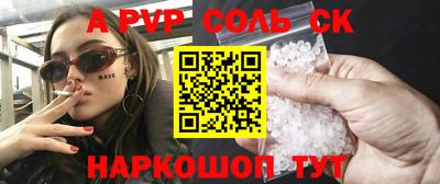 круглые Рыбинск