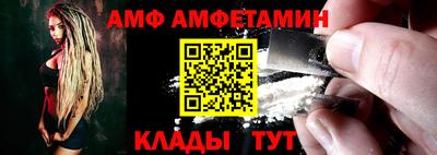 MDMA Рузаевка