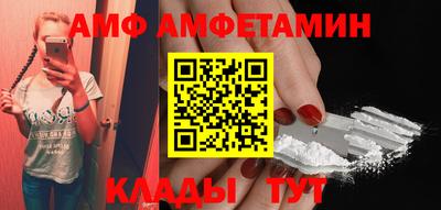 круглые Рыбинск