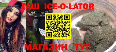 круглые Рыбинск