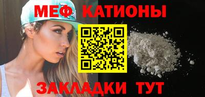 спайс Севастополь