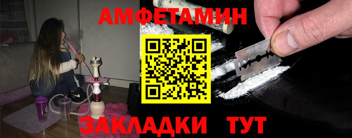 Метамфетамин витя  Вход с VPN  Новомосковск 