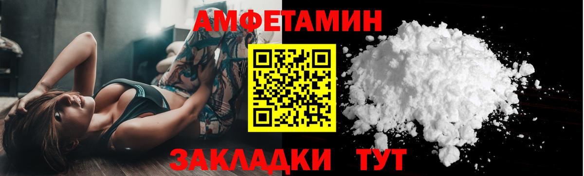 Метамфетамин Декстрометамфетамин 99.9% Новомосковск