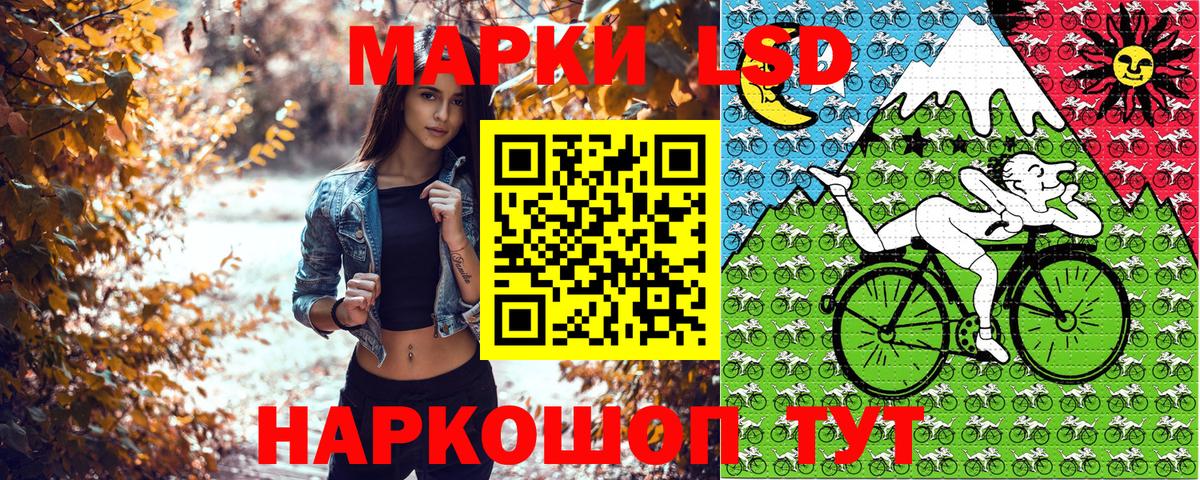Наркотические марки  Марки N-bome 1,8мг  Вход с VPN  Новомосковск 