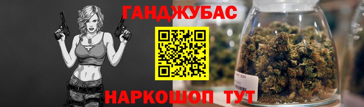 Бошки Шишки гибрид  Каннабис марихуана  Бошки Шишки индика  Новомосковск  Канабис SATIVA & INDICA  Вход с VPN 